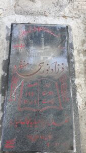 عکس مزار شهید فرزاد نوری منفرد فرزند جعفر