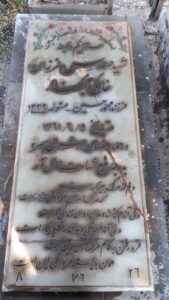 عکس مزار شهید فرزان خاکی آبکنار فرزند محمدحسین