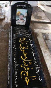 عکس مزار شهید فرشاد حسونی زاده فرزند عبدالکاظم
