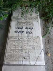 عکس مزار شهید فرهاد ادبی فر فرزند رضاقلی