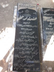 عکس مزار شهید فرهاد تکلو فرزند فریدون