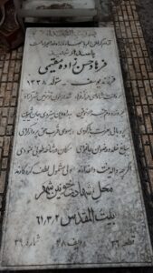 عکس مزار شهید فرهاد حسن زاده مقیمی فرزند یوسف