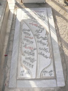 عکس مزار شهید فرهاد مقدس زاده فرزند سیاوش