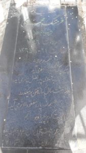 عکس مزار شهید فرهنگ محمدی فرزند محمد