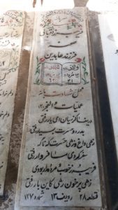عکس مزار شهید فریبرز اقبالی صحنه فرزند عابدین