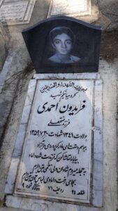 عکس مزار شهید فریدون احمدی داش بلاغی فرزند فتح علی