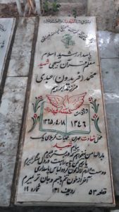 عکس مزار شهید فریدون عبدی فرزند ابراهیم