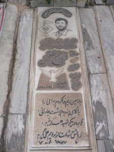 عکس مزار شهید فریدون لطفی فرزند حسین آقا