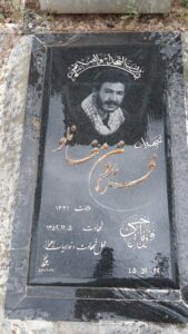 عکس مزار شهید فریدون مغانلو فرزند حسین