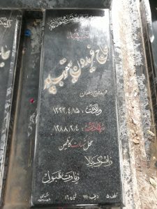 عکس مزار شهید فریدون یعقوب پور فرزند رمضان
