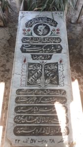 عکس مزار شهید فرید بیک حسنی فرزند علی رضا
