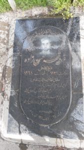 عکس مزار شهید فرید خمسه حسن زاده فرزند غلامعلی