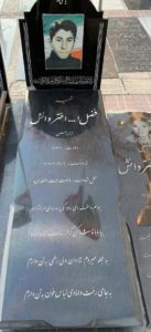 عکس مزار شهید فضل اله اختردانش فرزند حسن