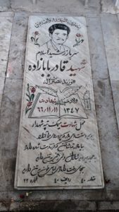 عکس مزار شهید قادر بابازاده فرزند نصرت اله