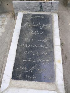 عکس مزار شهید قاسم علی شعبانلو فرزند فیض علی