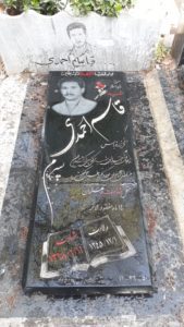 عکس مزار شهید قاسم احمدی فرزند عباس