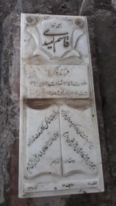 عکس مزار شهید قاسم امیدی حسین آبادی فرزند ذکریا