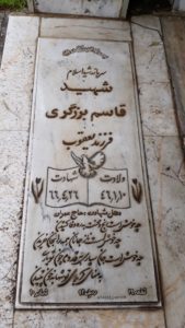 عکس مزار شهید قاسم برزگری قوزدللو فرزند یعقوب