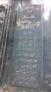 عکس مزار شهید قاسم بهرامی سیاوشانی فرزند حبیب اله