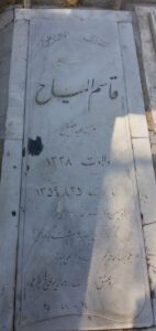 عکس مزار شهید قاسم جلیلی فرزند عبدالجلیل