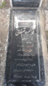 عکس مزار شهید قاسم حاتم خانی فرزند مرتضی
