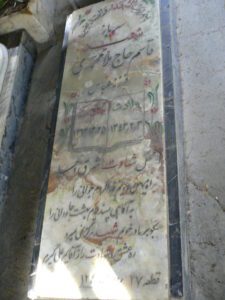 عکس مزار شهید قاسم حاج ملا محمدی فرزند عباس