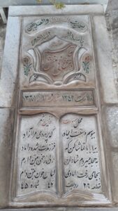 عکس مزار شهید قاسم دهقان منش فرزند میرزامحمد