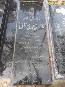 عکس مزار شهید قاسم رئیس میرزائی فرزند اسداله