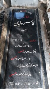 عکس مزار شهید قاسم رسولیان فرزند حسین