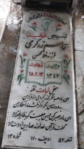 عکس مزار شهید قاسم زرگری فرزند غلام حسن