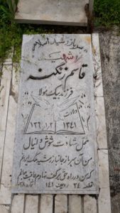 عکس مزار شهید قاسم زنگنه بی نقش فرزند بیک مولا