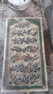 عکس مزار شهید قاسم ساغرچی فرزند کریم