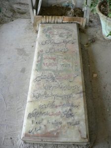 عکس مزار شهید قاسم طلب بزازی فرزند اسماعیل