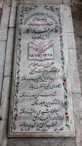 عکس مزار شهید قاسم فداکار فرزند غلامرضا