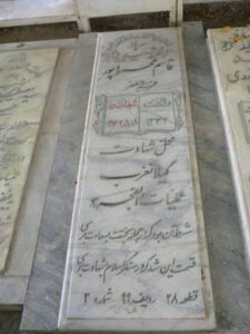 عکس مزار شهید قاسم محمودپور فرزند جعفر