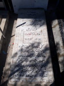 عکس مزار شهید قاسم مرادحصاری فرزند امیرعلی