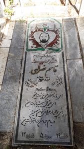 عکس مزار شهید قاسم نصرالهی فرزند یوسف