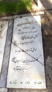 عکس مزار شهید قاسم نکونام قدیری فرزند اسماعیل