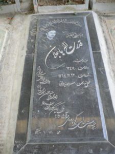 عکس مزار شهید قدرت اله باجلان فرزند حیدر