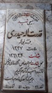 عکس مزار شهید قدرت اله حیدری فرزند نبی اله