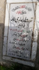 عکس مزار شهید قدرت عابدی طامه فرزند فتح اله