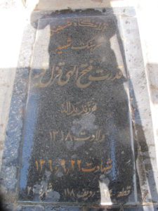 عکس مزار شهید قدرت فتح الهی قزل تپه فرزند یداله