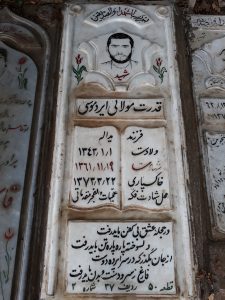 عکس مزار شهید قدرت مولایی ایزدموسی فرزند یداله