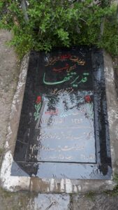 عکس مزار شهید قدیر تنها فرزند امیرعلی