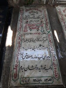 عکس مزار شهید قدیر ملک زاده ثانی فرزند ابراهیم