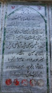 عکس مزار شهید قربانعلی نارینی فرزند حسین