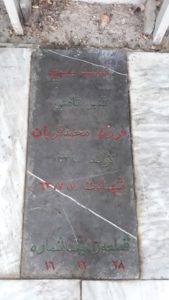 عکس مزار شهید قنبر ثامنی فرزند محمدقربان