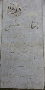 عکس مزار شهید ماشاءاله لشنی فرزند علی میرزا