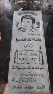 عکس مزار شهید ماشااله آذرسرا فرزند محمود