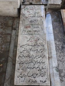 عکس مزار شهید ماشااله شکری فرزند غیبعلی
